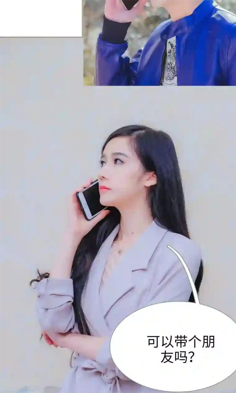 高调冷婚第39话