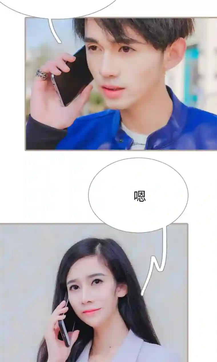 高调冷婚第39话