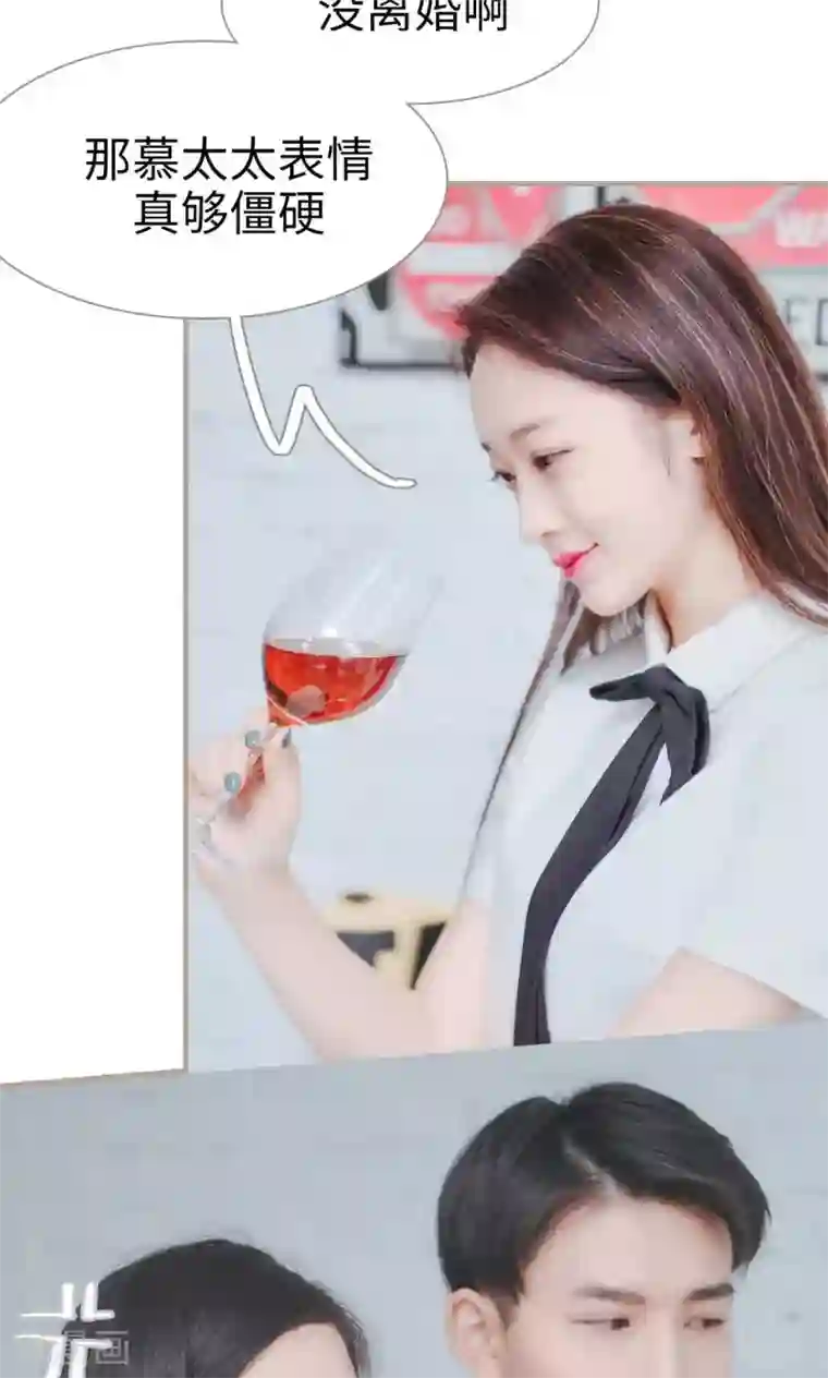 高调冷婚第39话