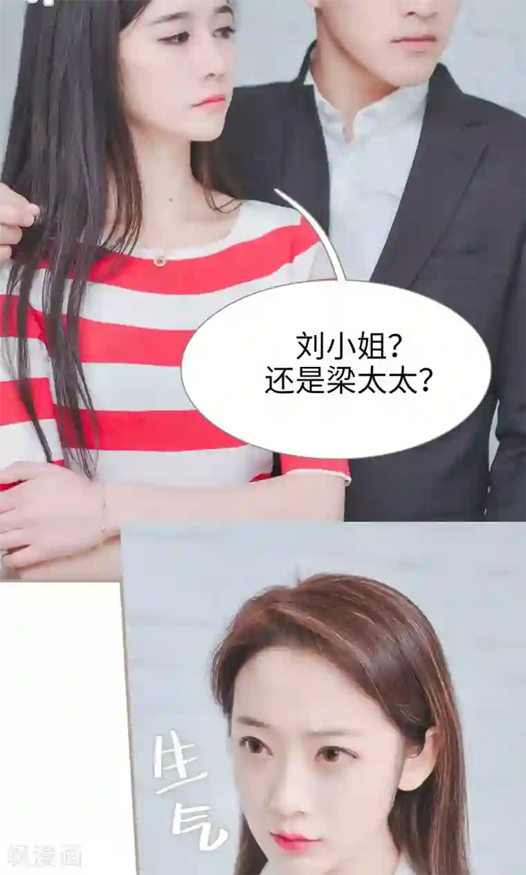 高调冷婚第39话