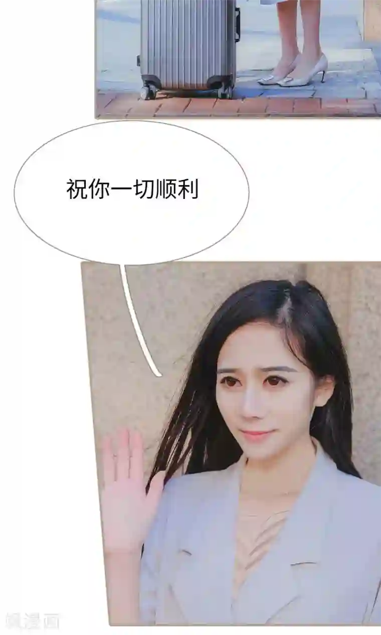 高调冷婚第40话