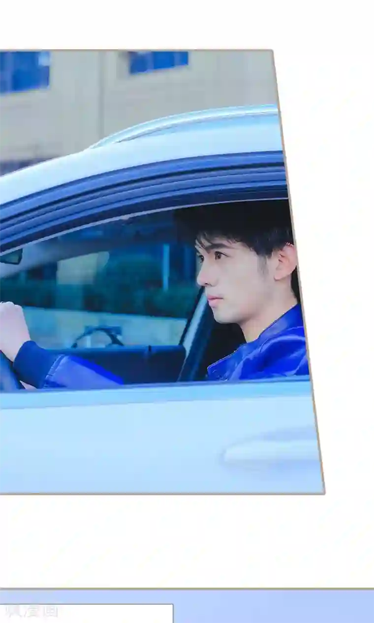 高调冷婚第40话