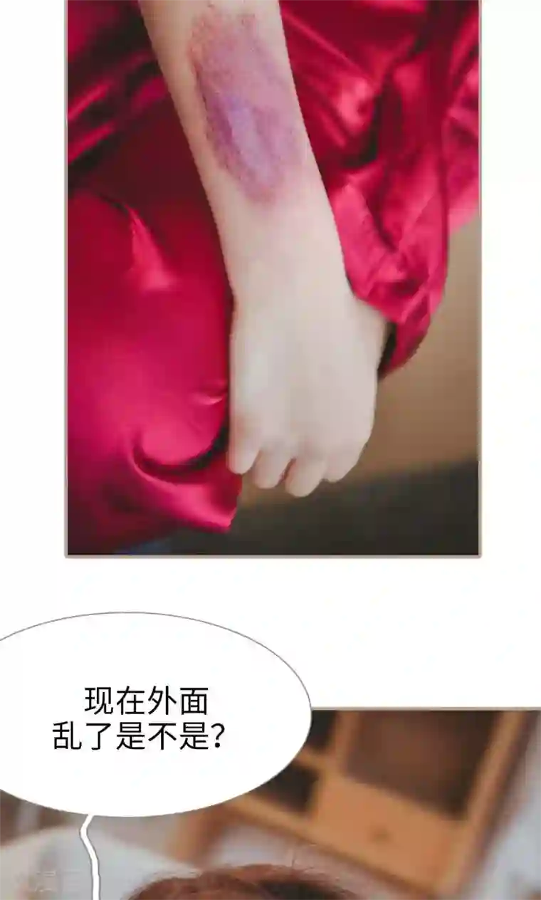 高调冷婚第40话