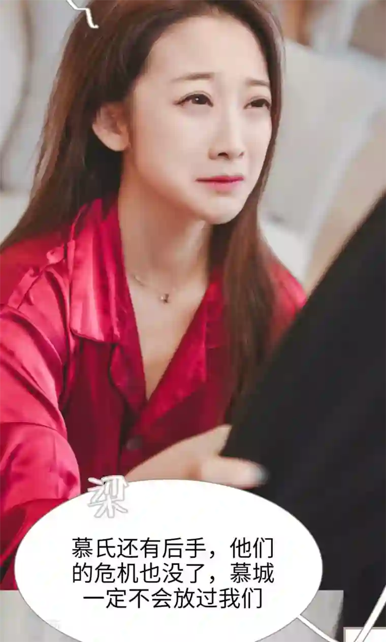 高调冷婚第40话