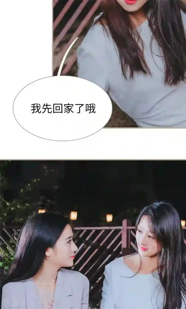 高调冷婚第40话