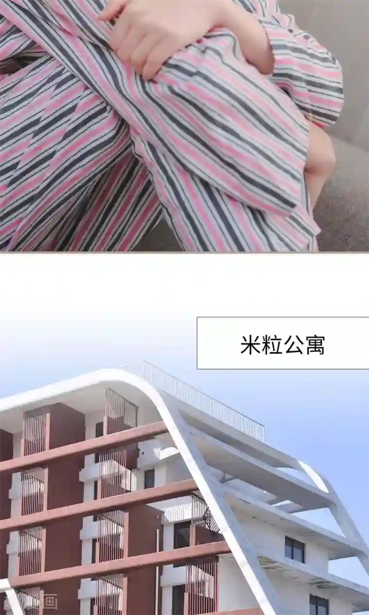 高调冷婚第41话