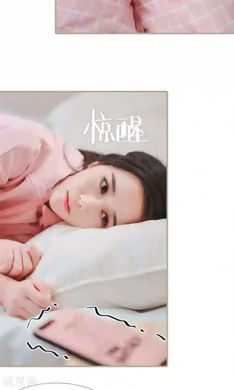 高调冷婚第41话