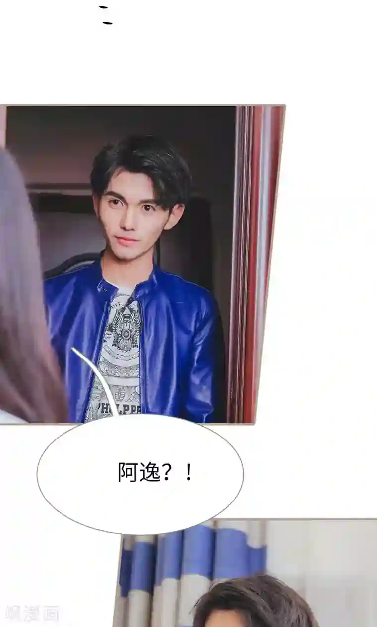 高调冷婚第41话