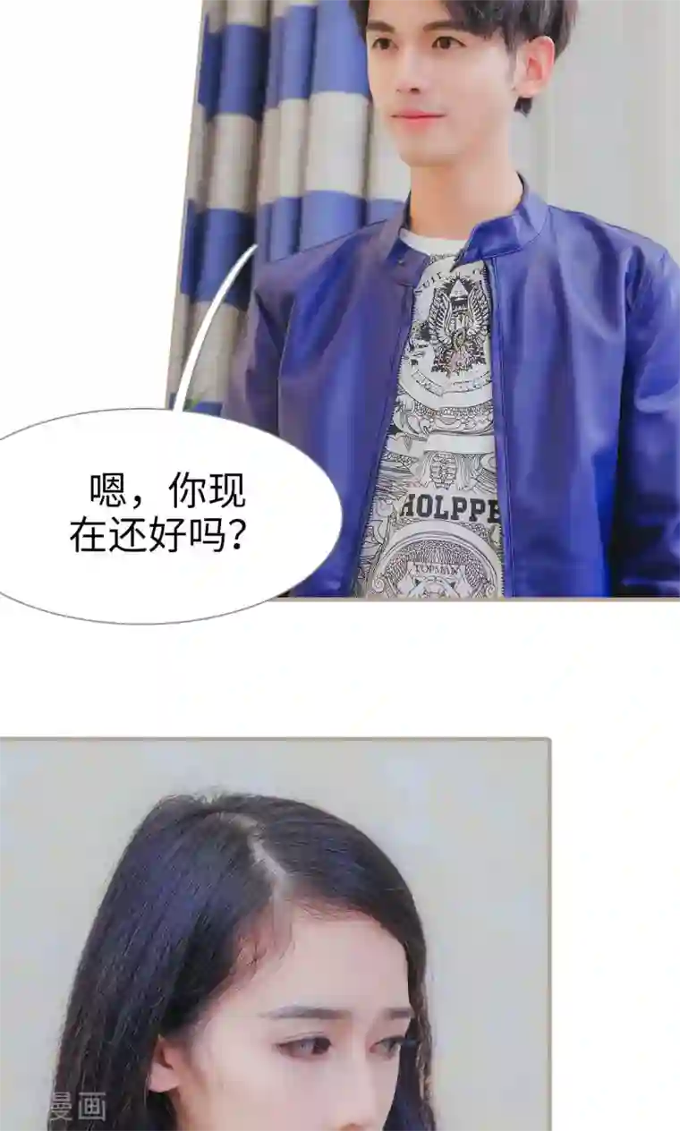 高调冷婚第41话