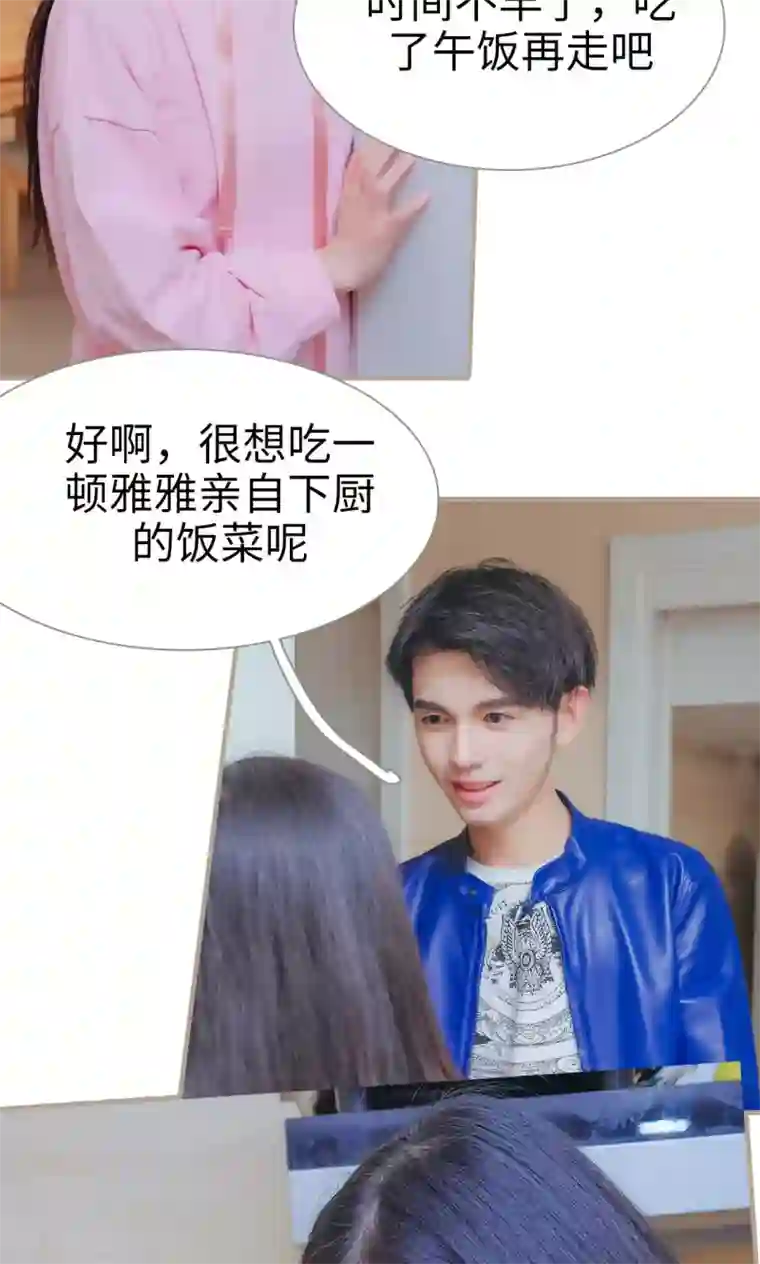 女主播边尿边摸下面视频第42话