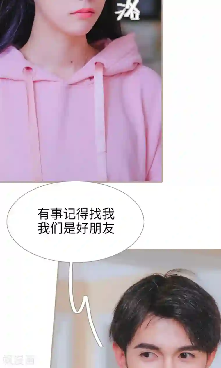 女主播边尿边摸下面视频第42话