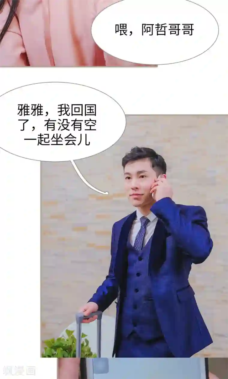 女主播边尿边摸下面视频第42话