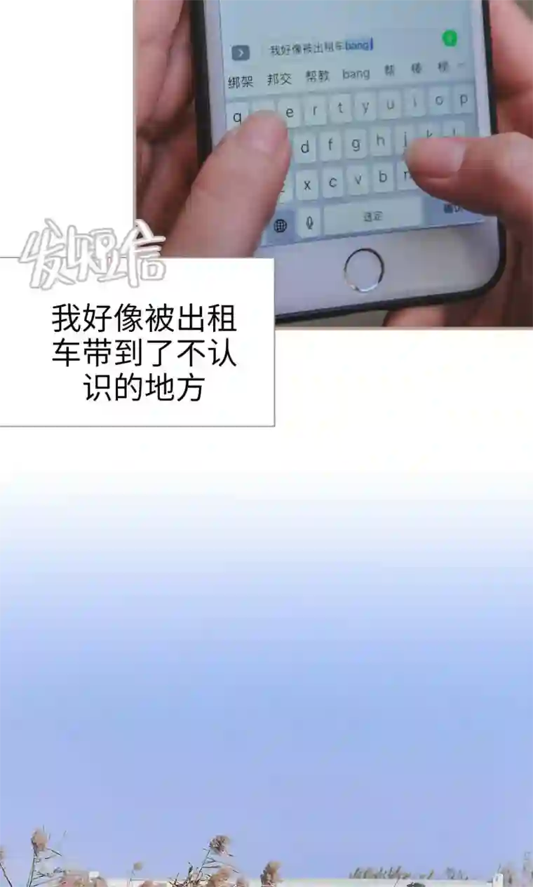 女主播边尿边摸下面视频第42话