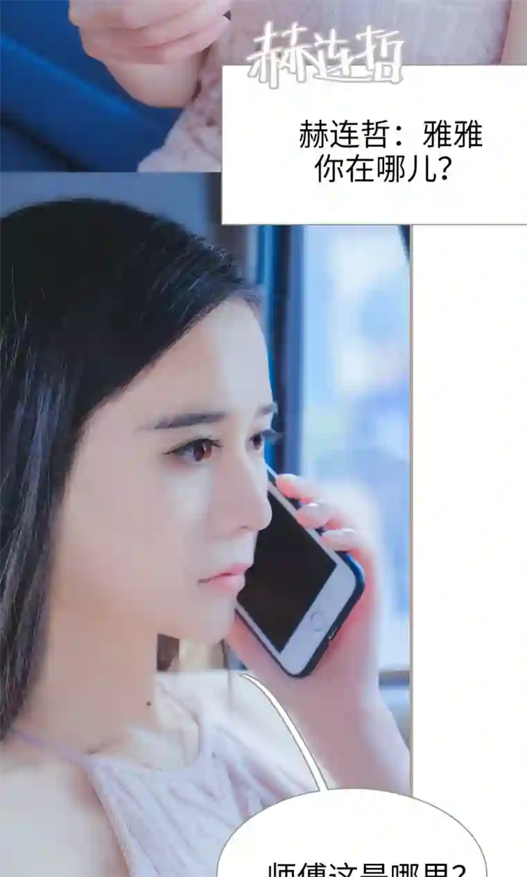 女主播边尿边摸下面视频第42话