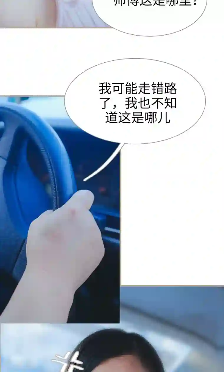 女主播边尿边摸下面视频第42话