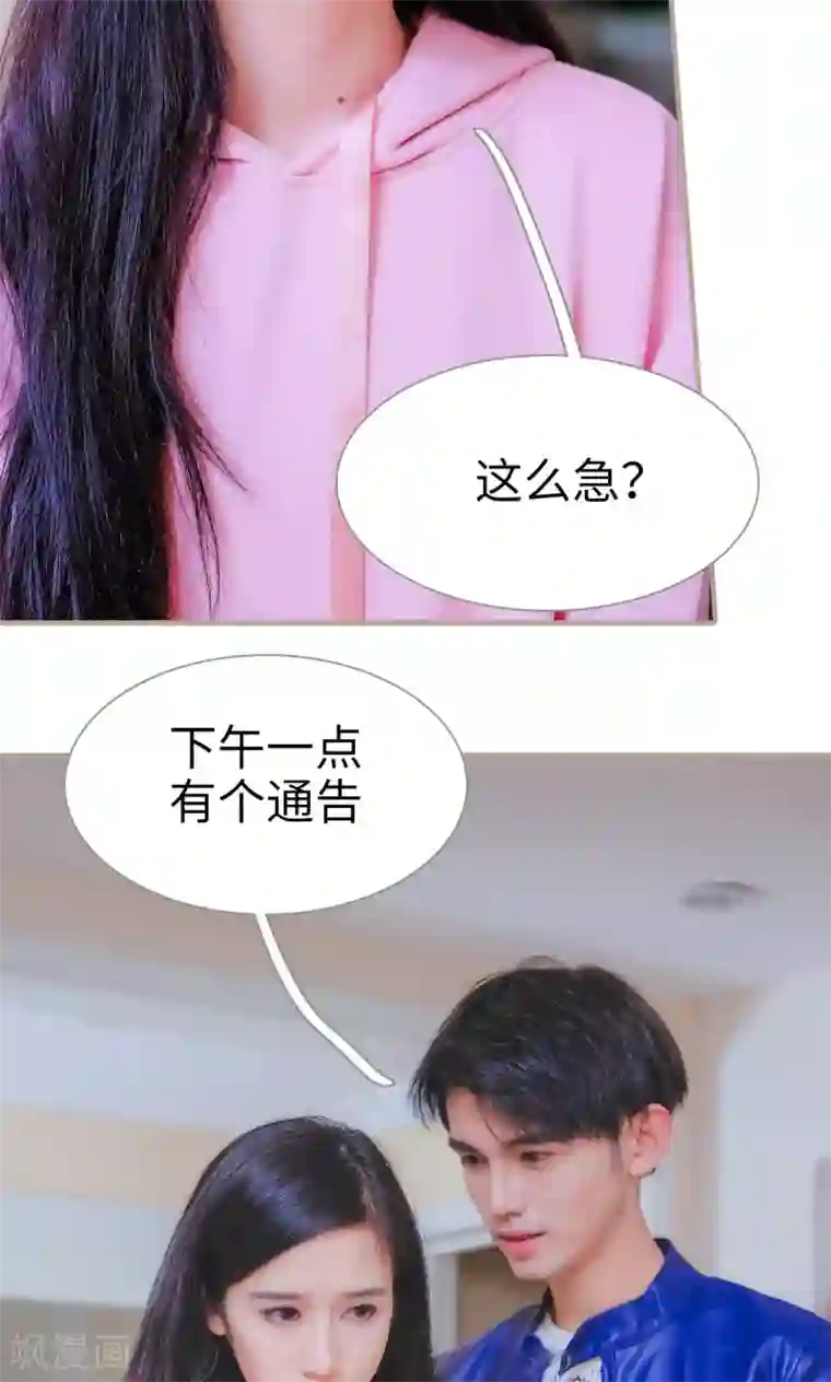 女主播边尿边摸下面视频第42话