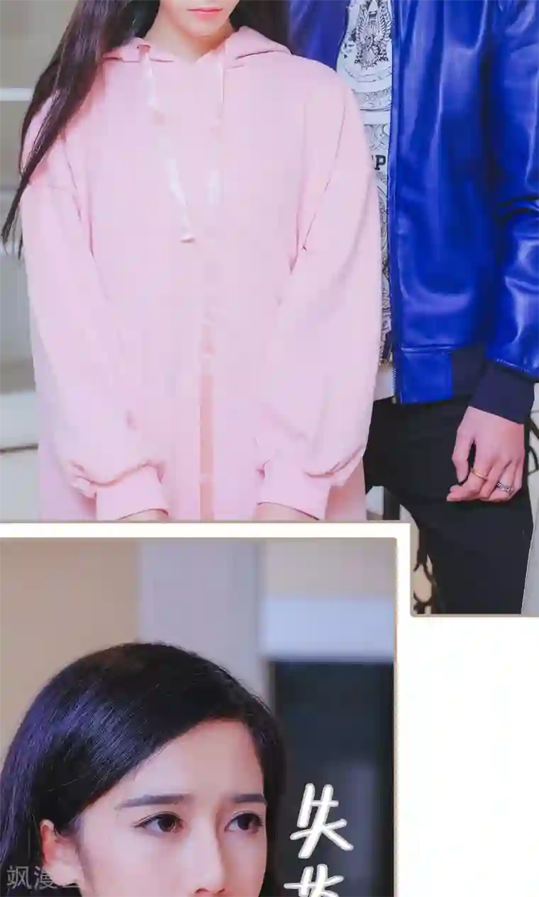 女主播边尿边摸下面视频第42话