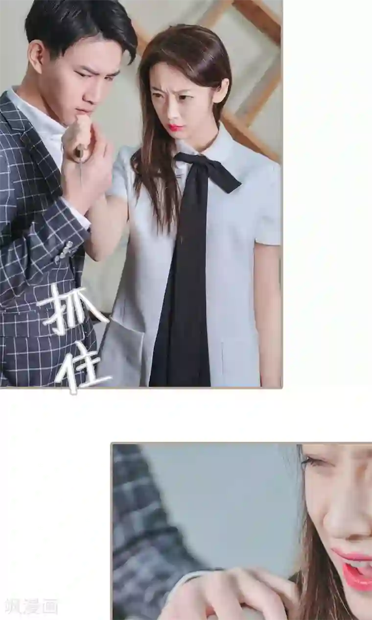 高调冷婚第43话