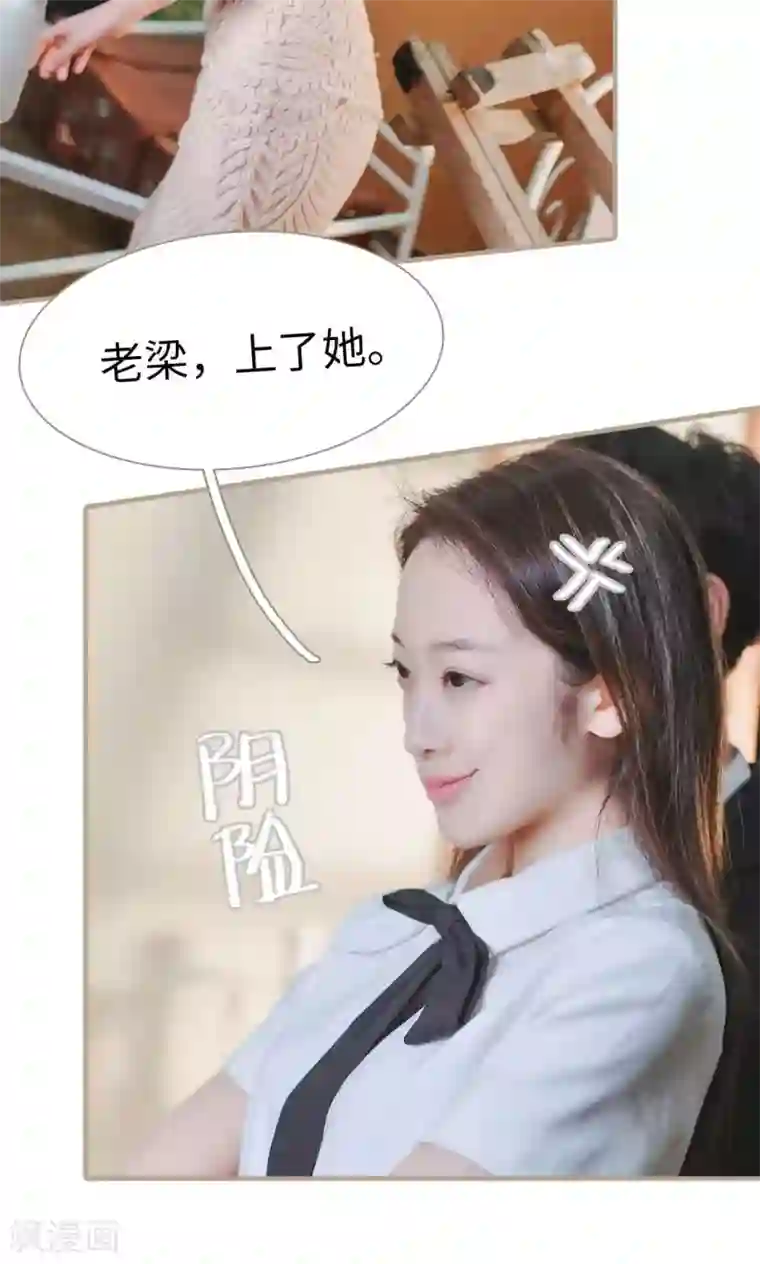 高调冷婚第43话