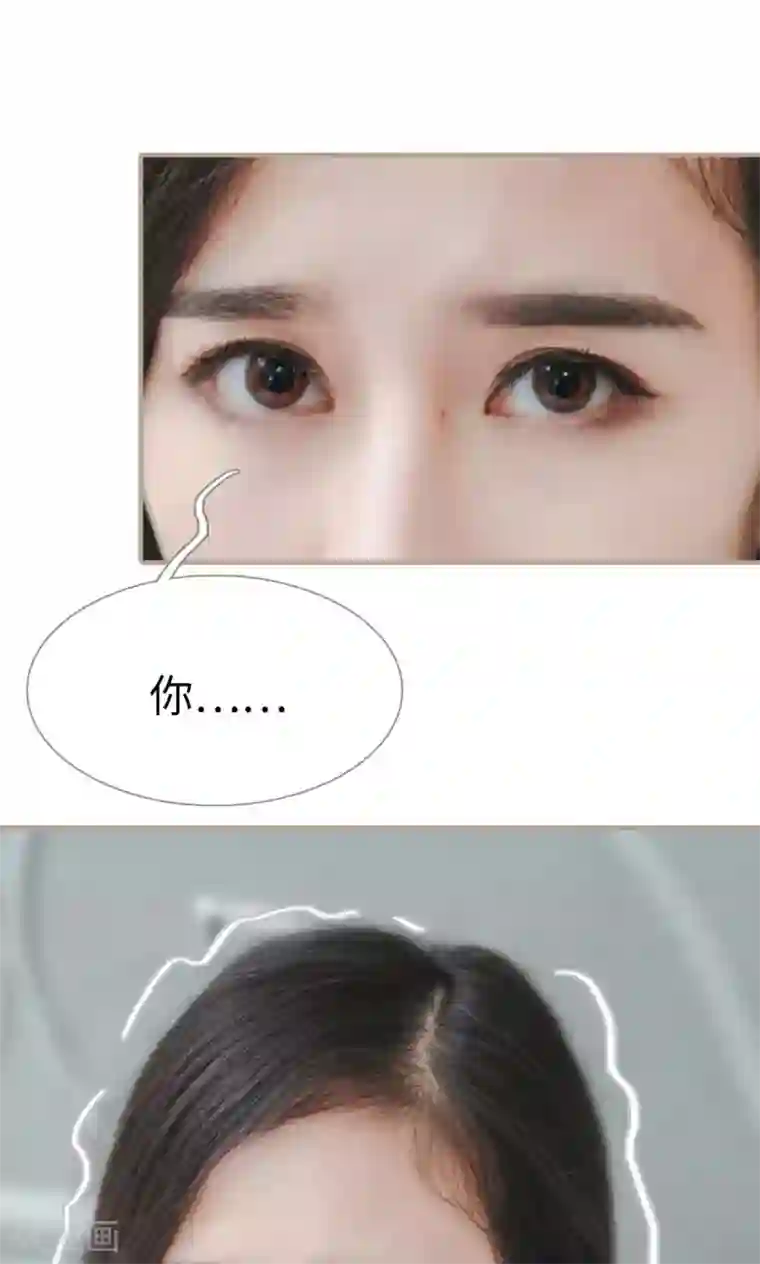 高调冷婚第43话