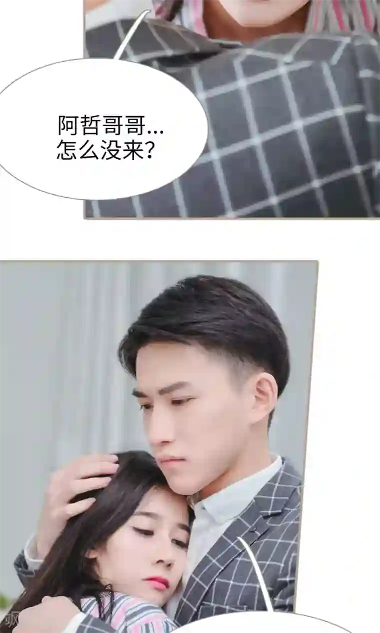 高调冷婚第43话