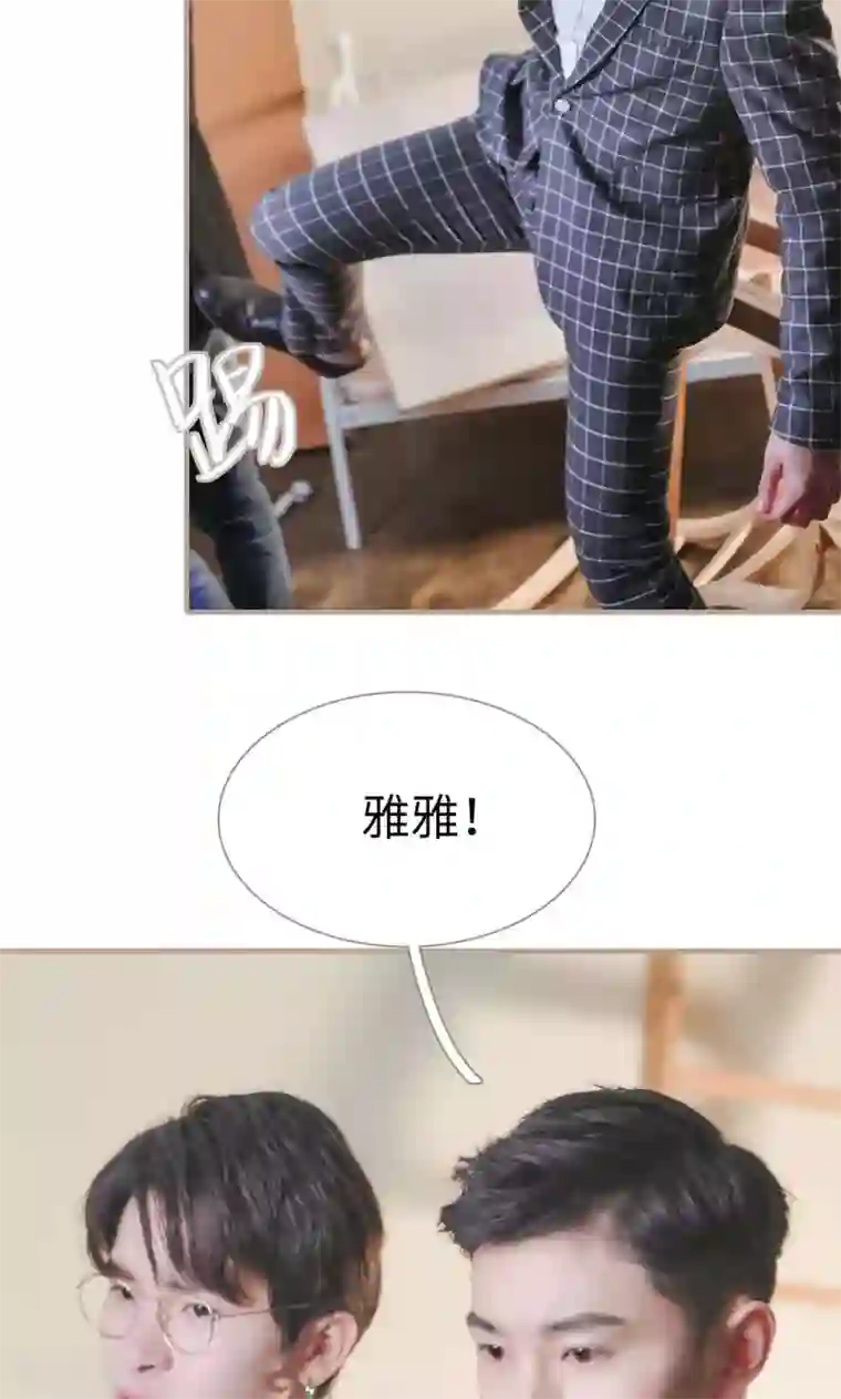 高调冷婚第43话