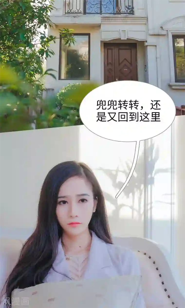 高调冷婚第44话