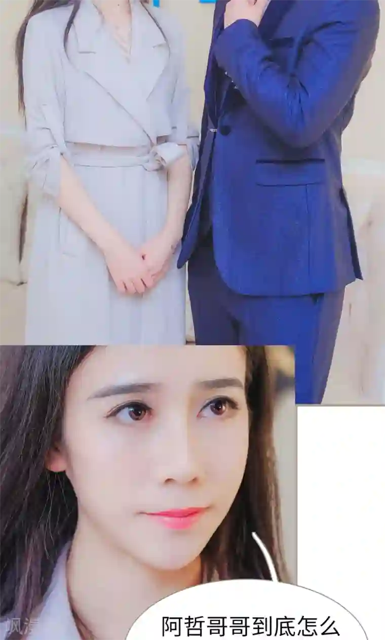 高调冷婚第44话