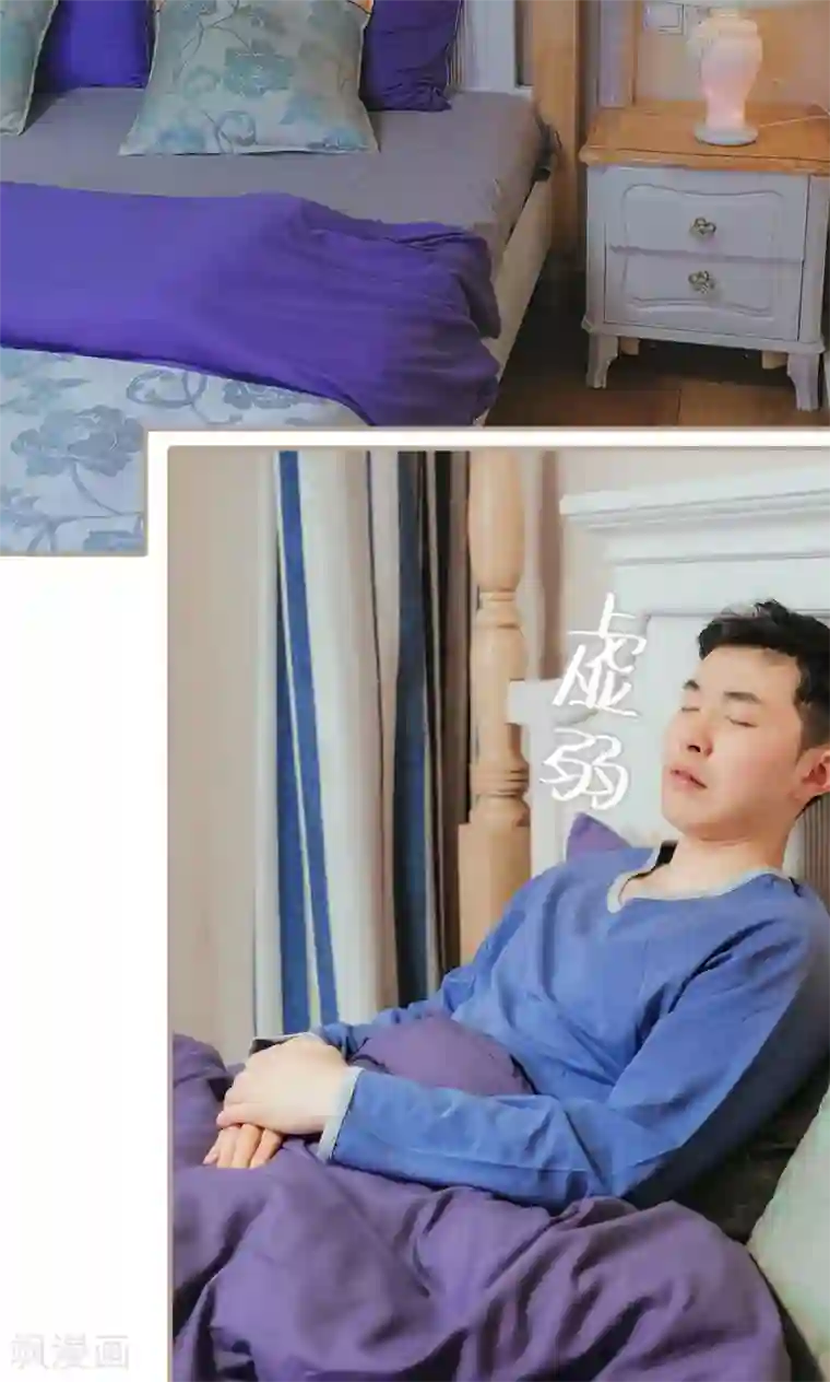 高调冷婚第44话