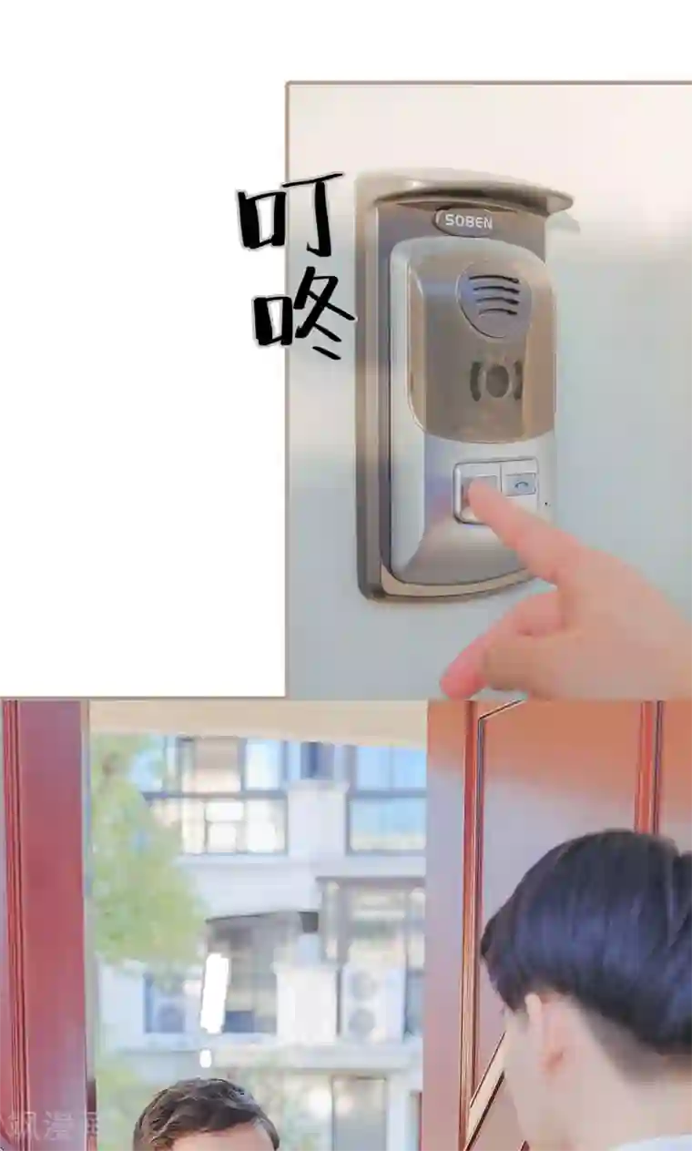 高调冷婚第44话