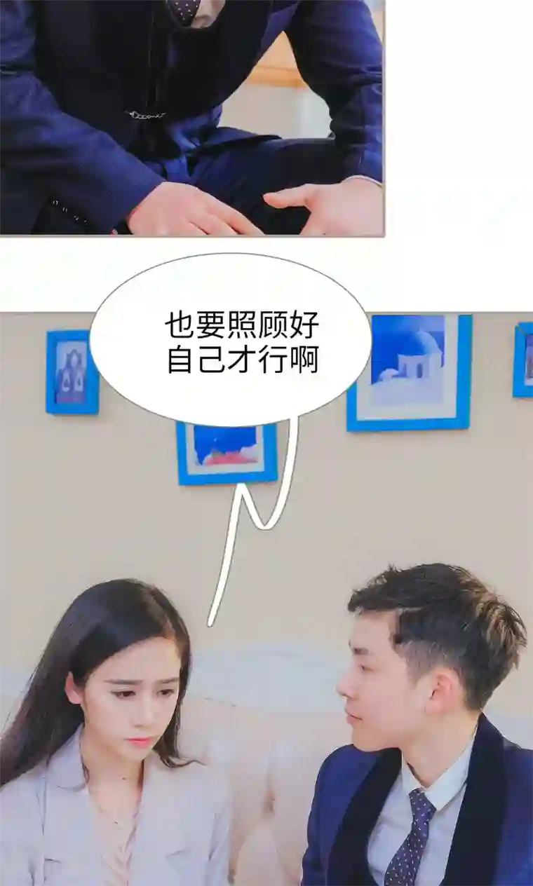 高调冷婚第44话