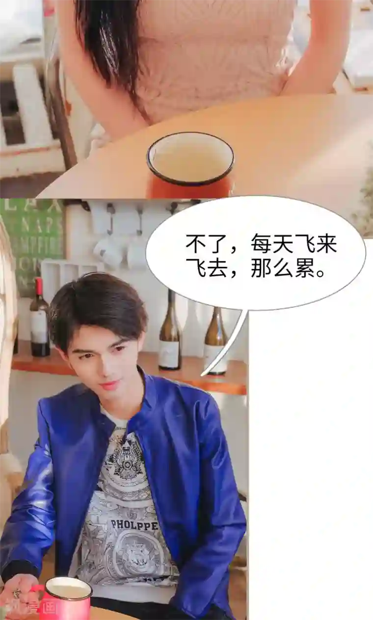 高调冷婚第45话