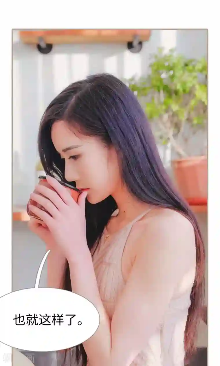 高调冷婚第45话