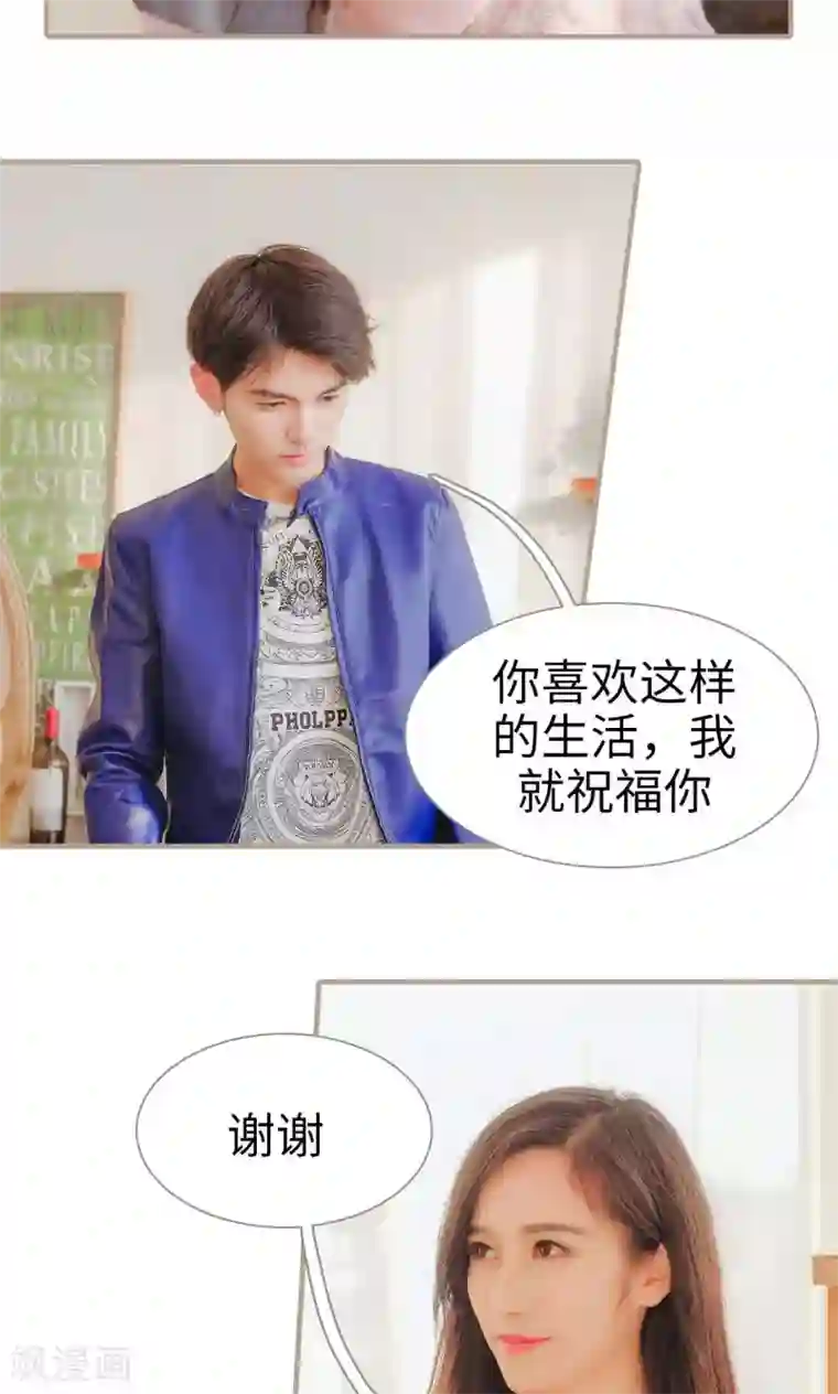 高调冷婚第45话