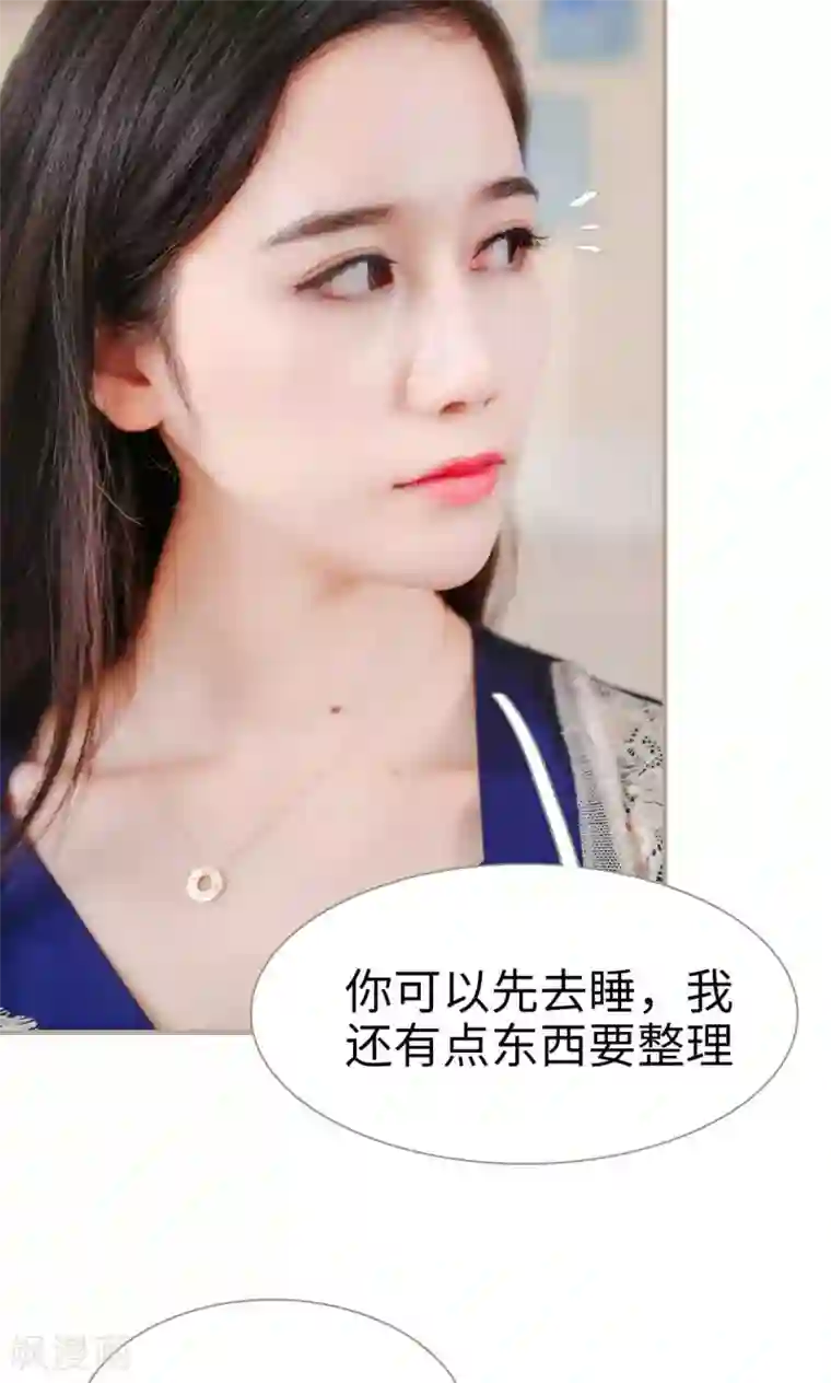 高调冷婚第46话