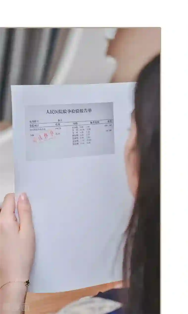 高调冷婚第46话