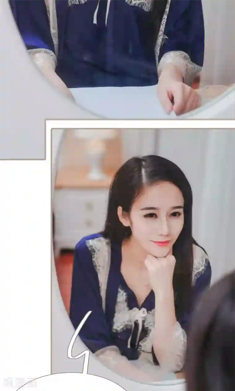 高调冷婚第46话