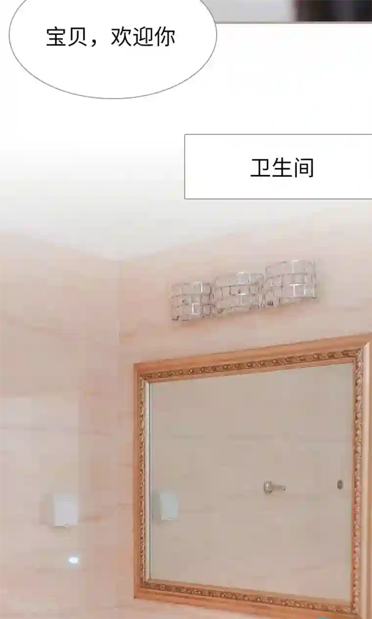 高调冷婚第46话