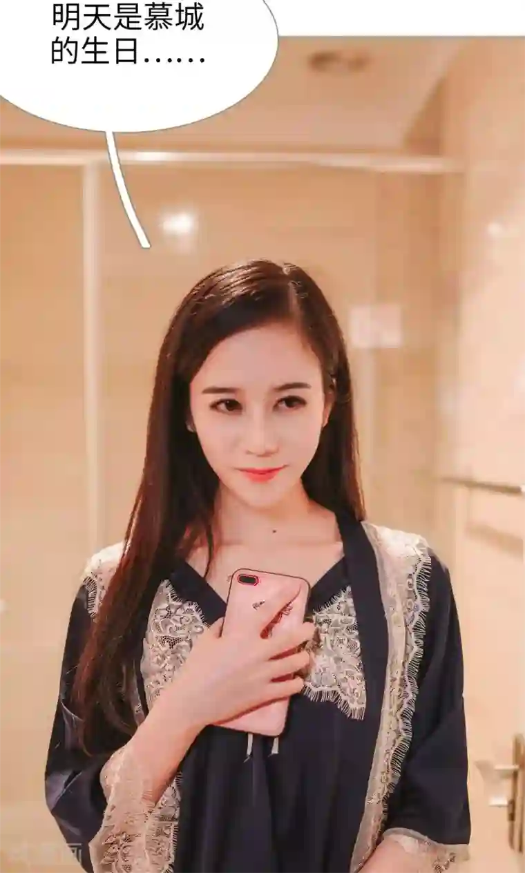 高调冷婚第46话