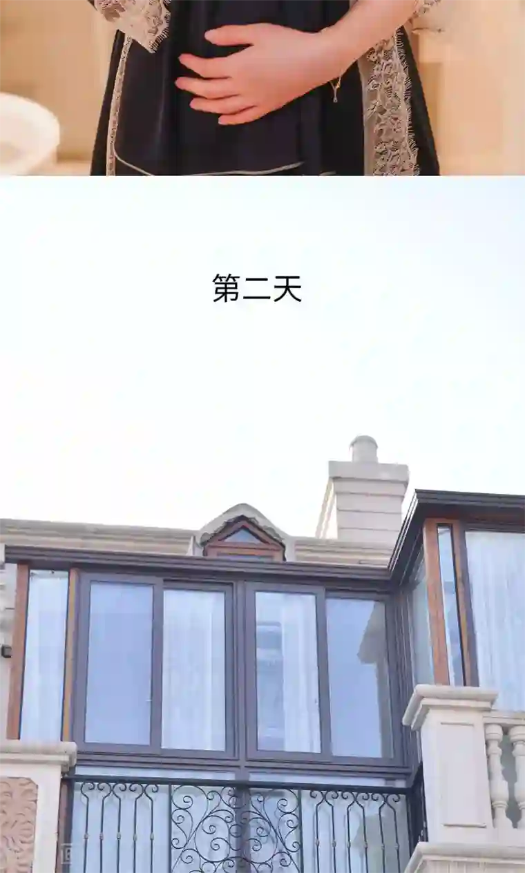 高调冷婚第46话