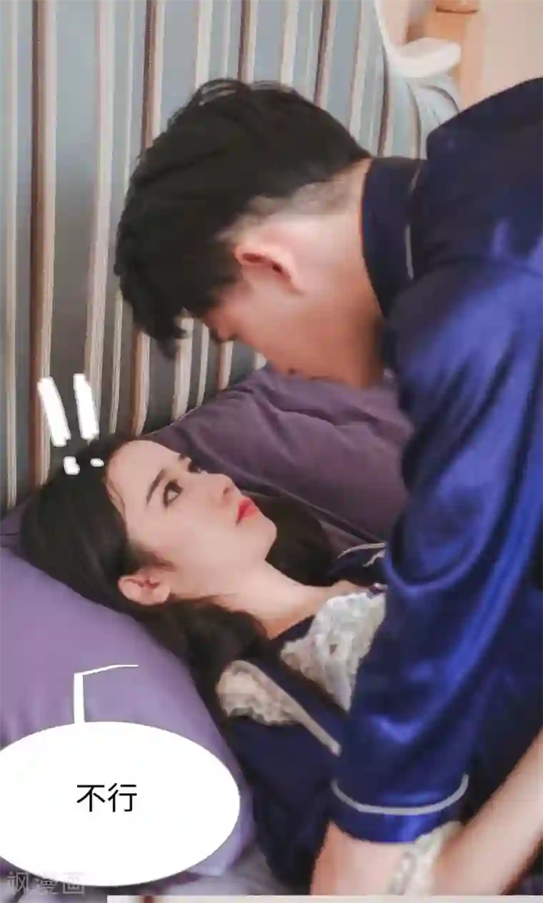 高调冷婚第46话