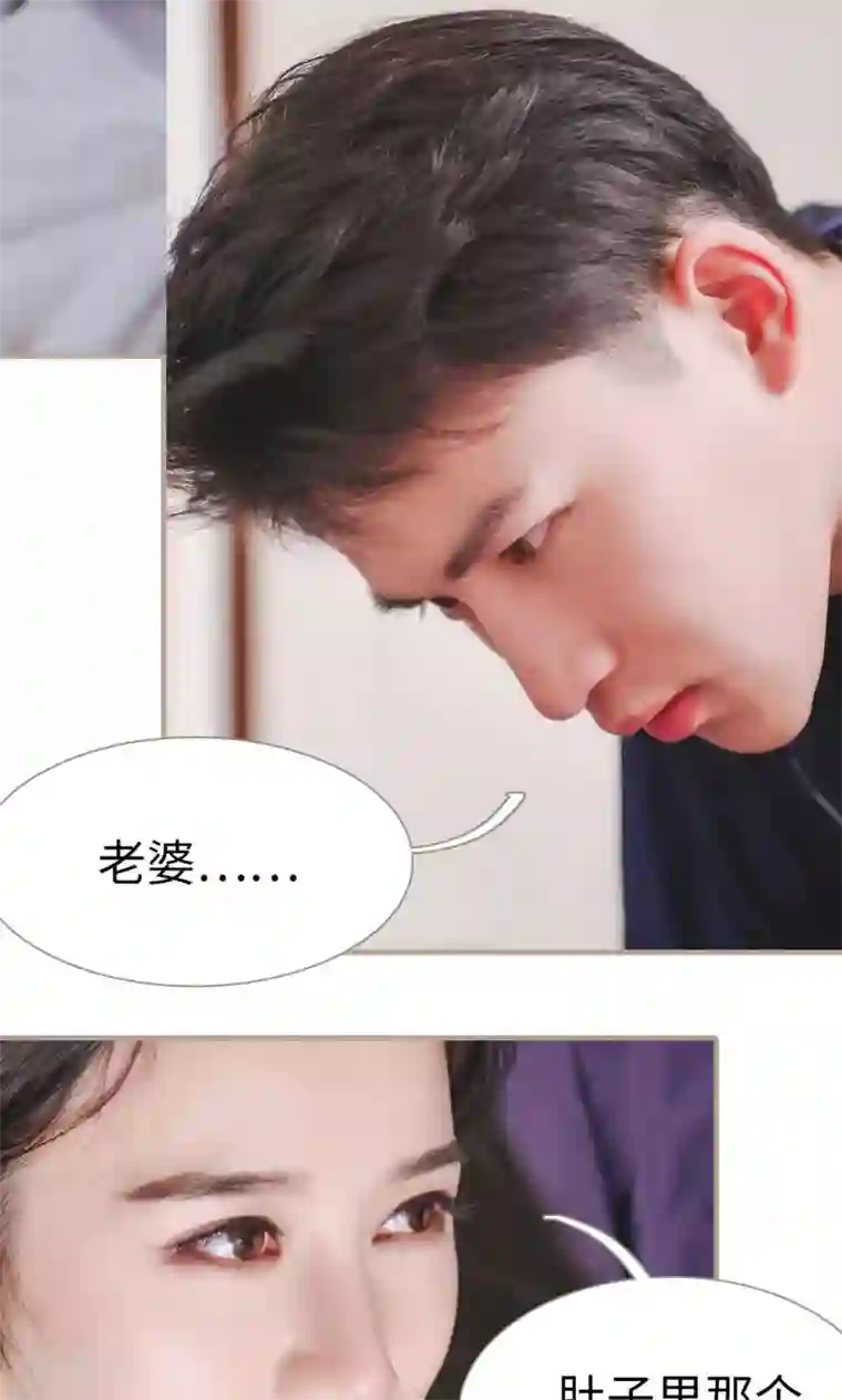 高调冷婚第46话