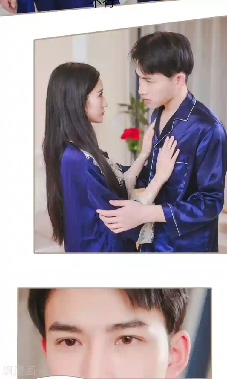 高调冷婚第46话