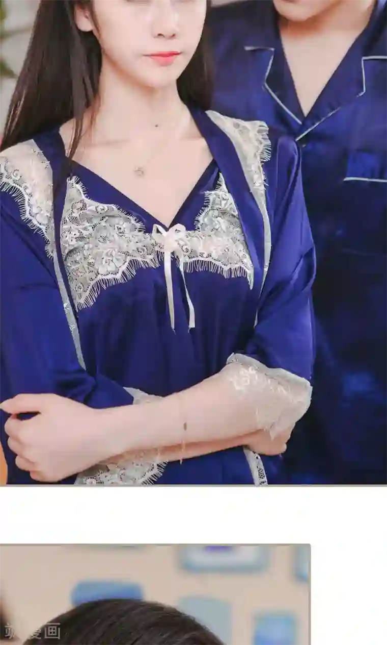 高调冷婚第46话