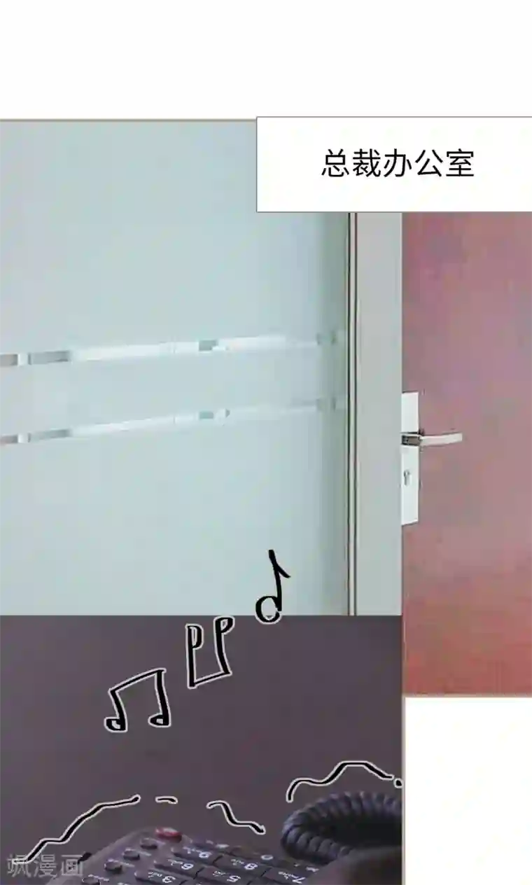 高调冷婚第47话