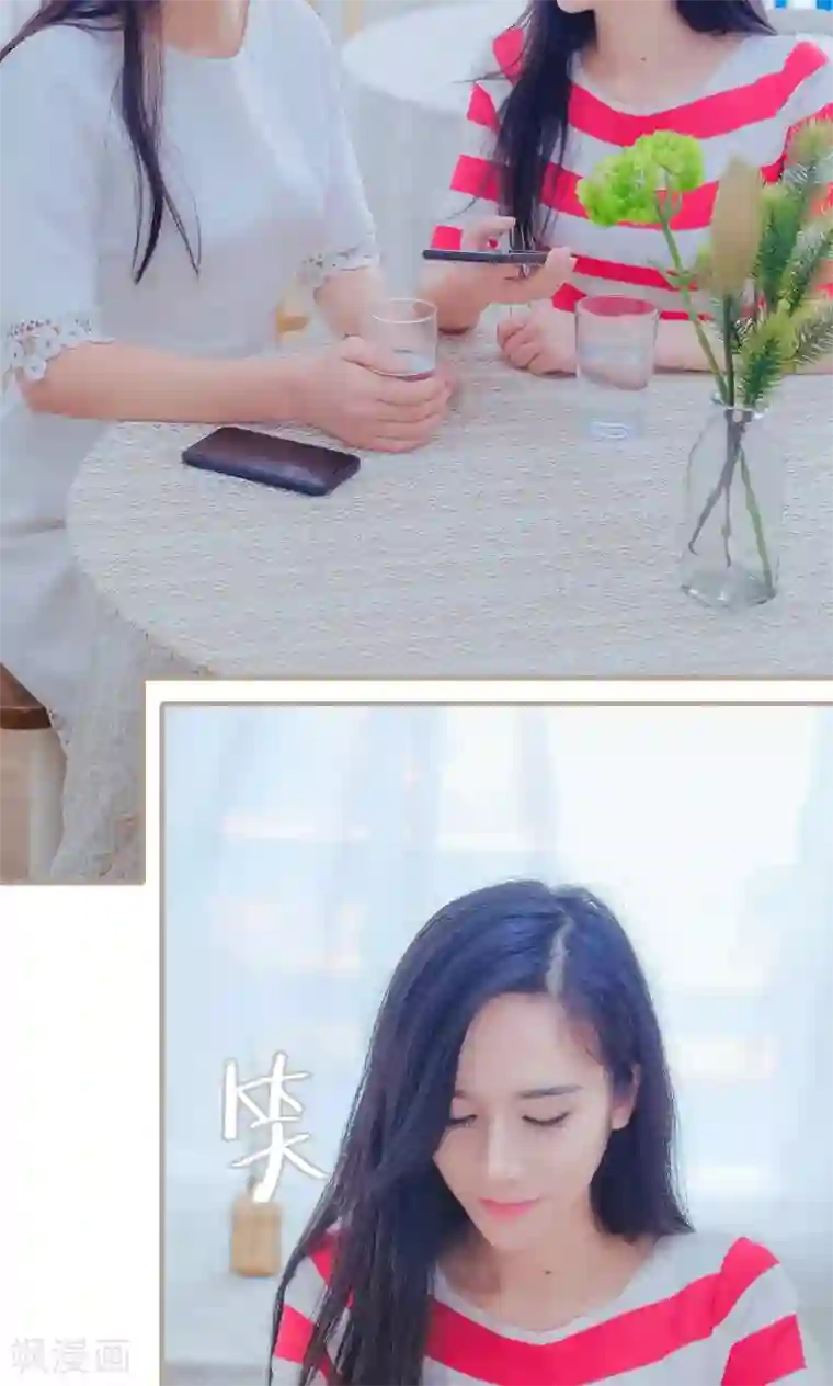 高调冷婚第47话