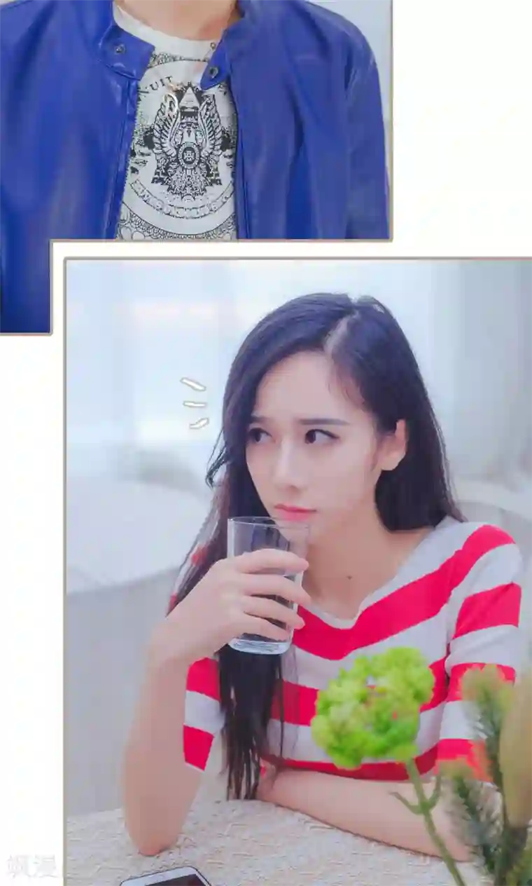 高调冷婚第47话