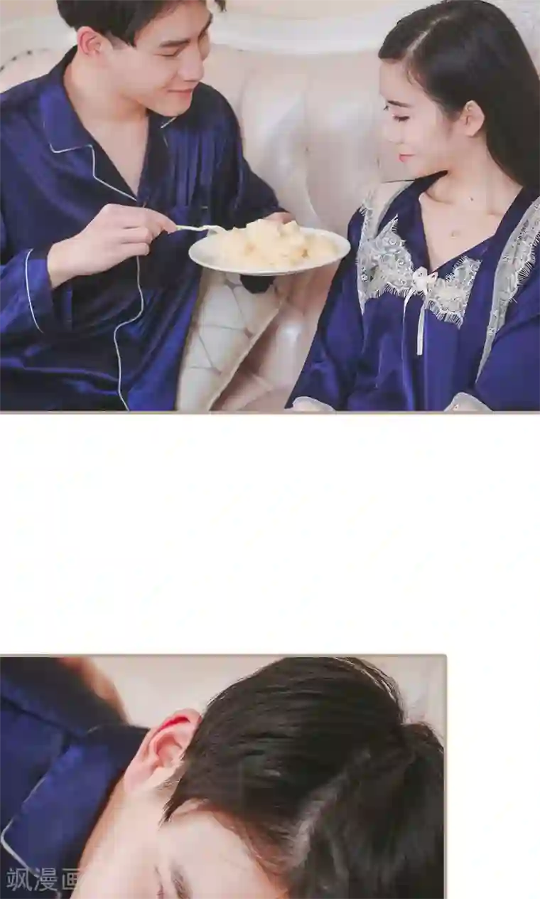 高调冷婚第47话