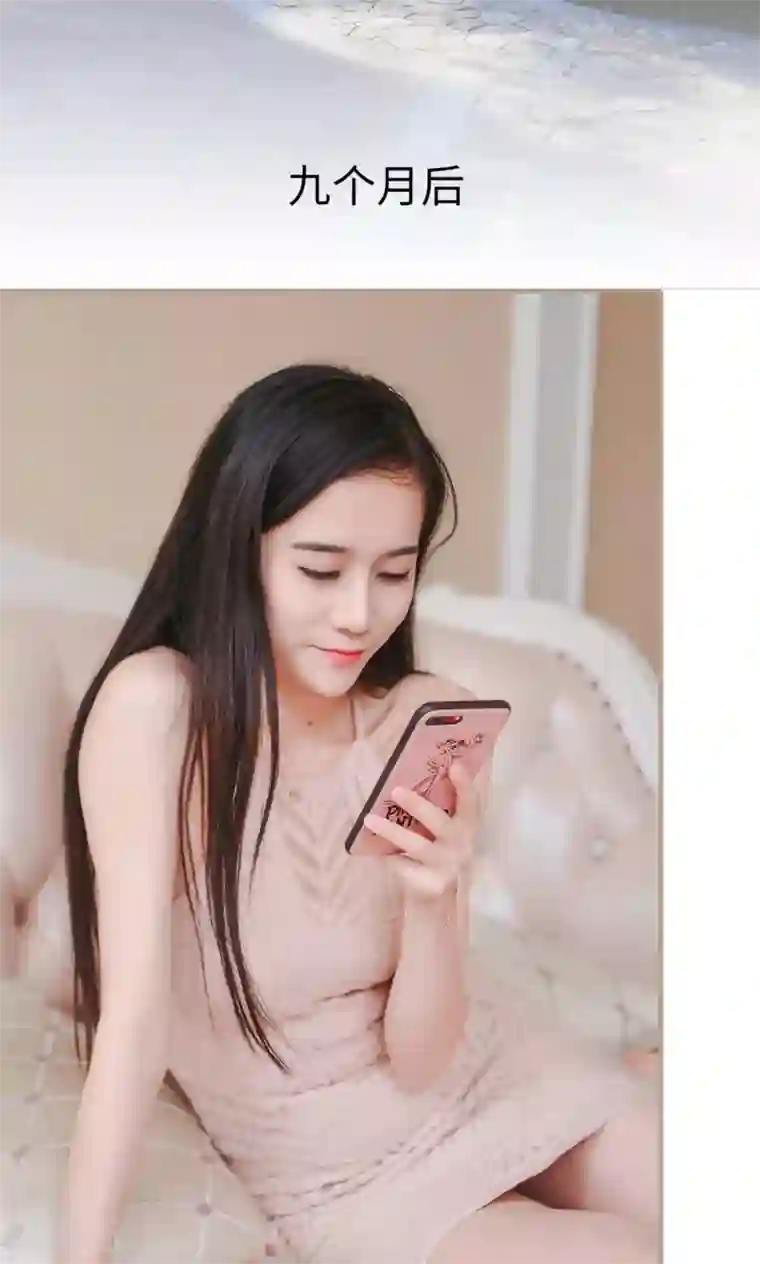 高调冷婚第47话