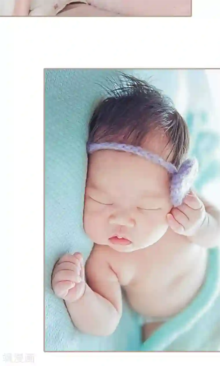 高调冷婚第47话